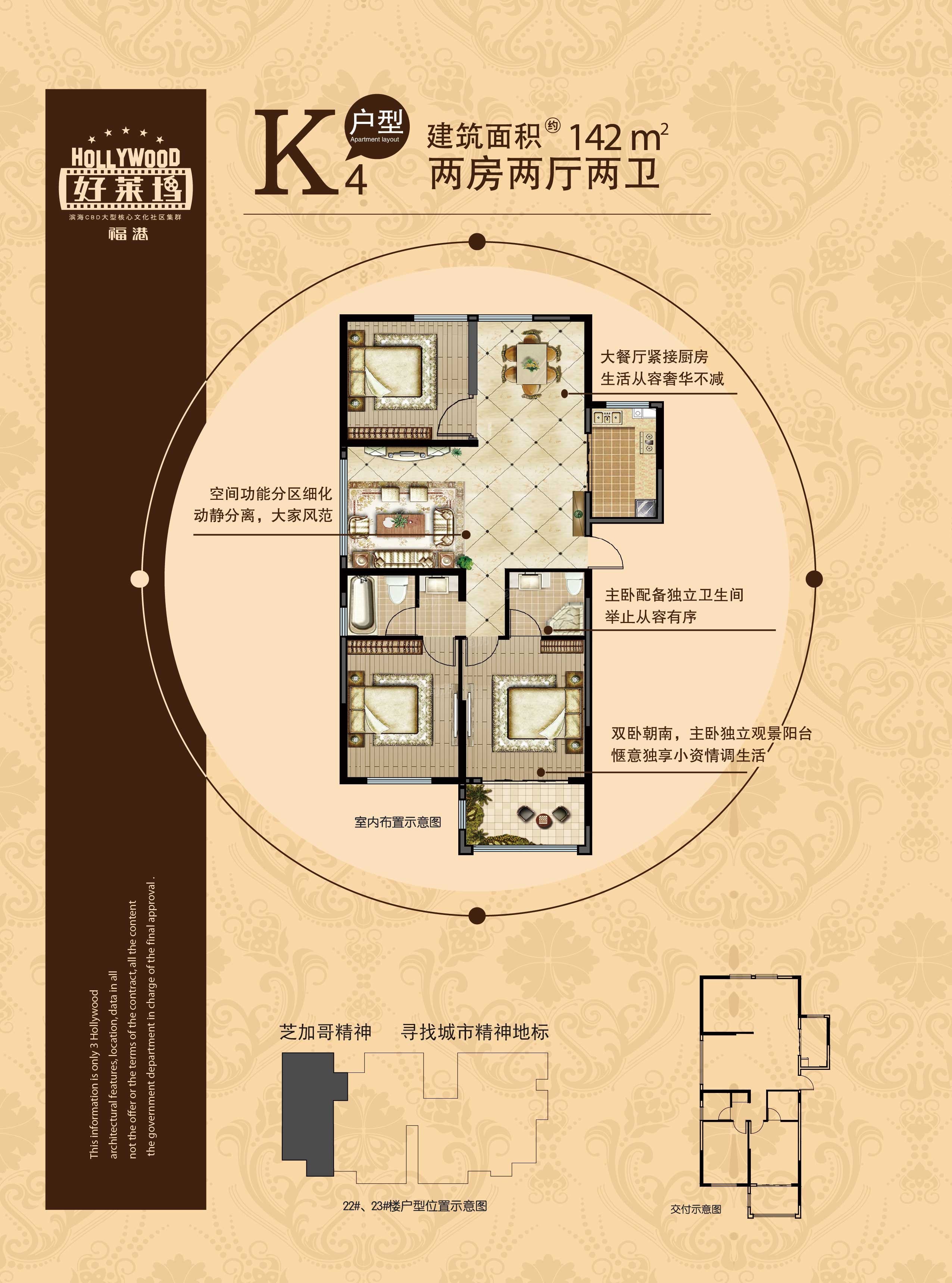 户型图片