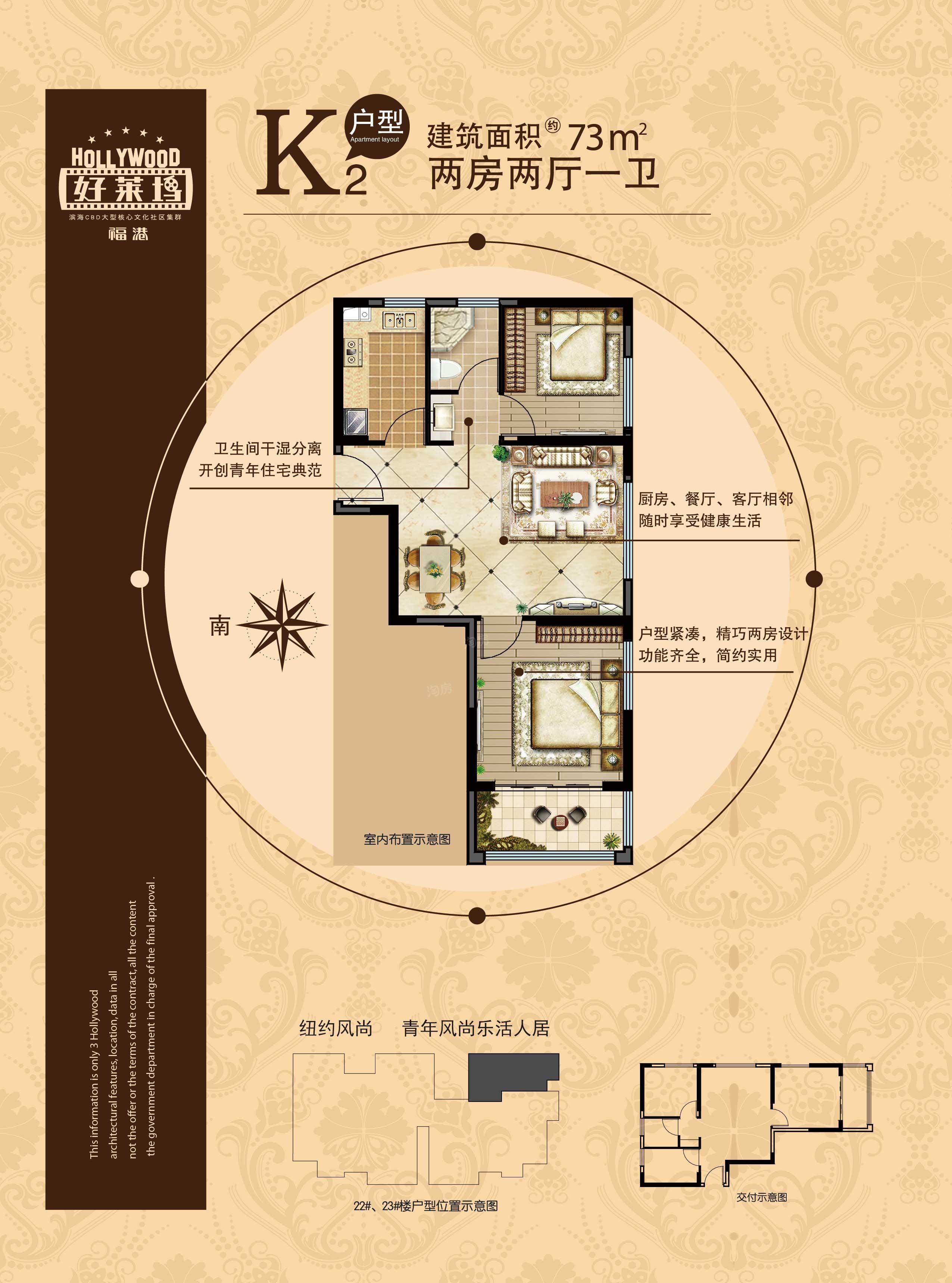 户型图片