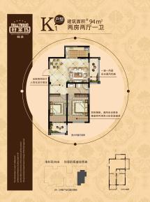 福港好莱坞2室2厅1卫