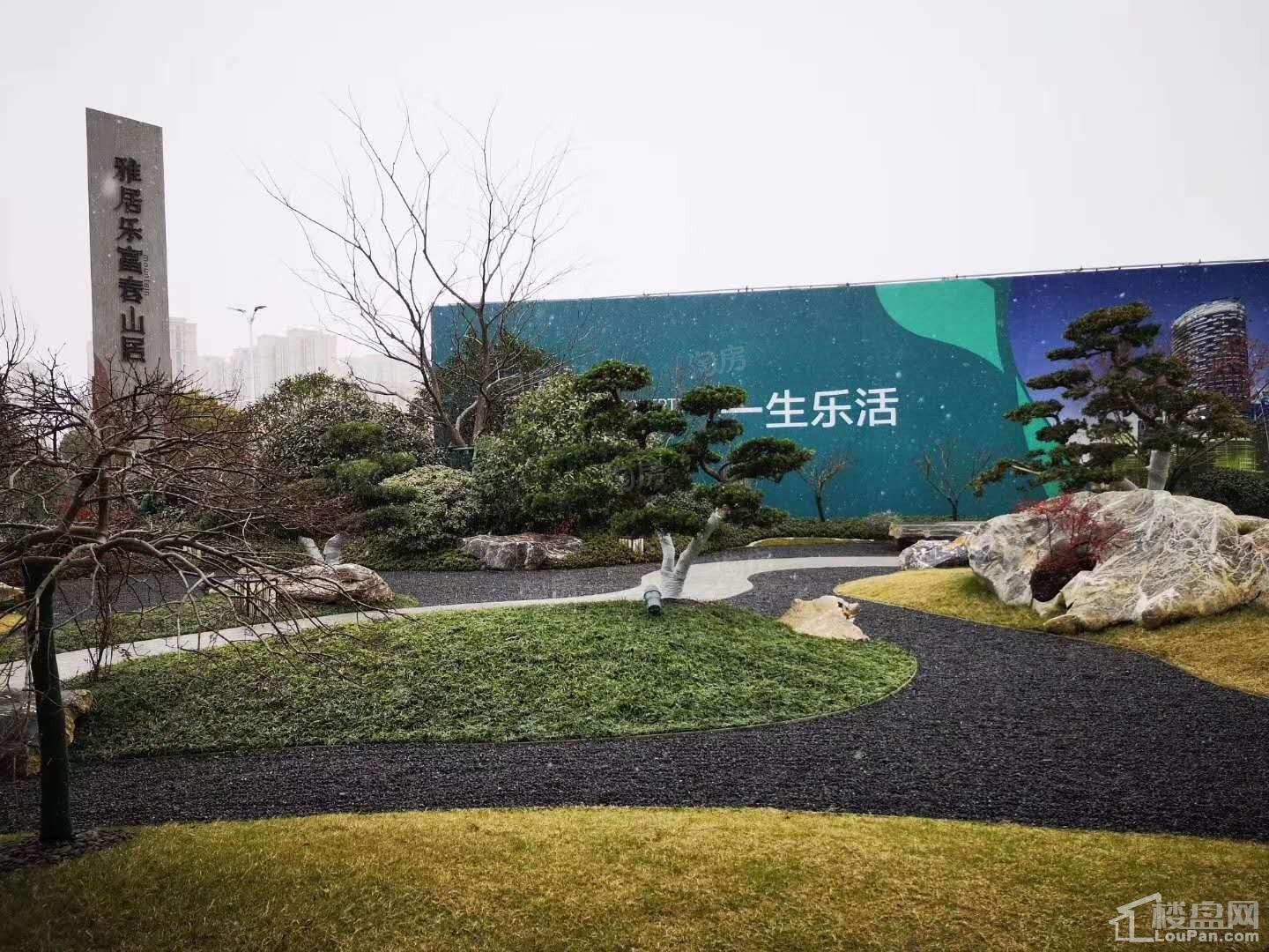 雅居乐富春山居实景图