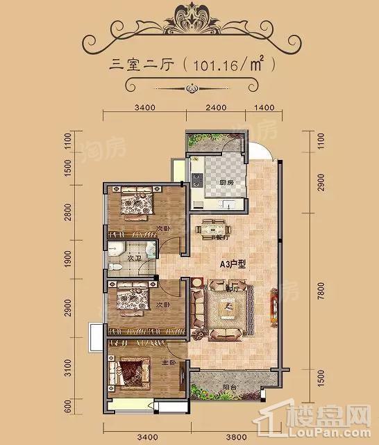 雅境·明和家园3室2厅1卫