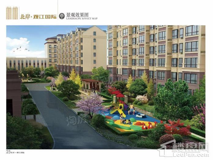 北岸观江国际效果图