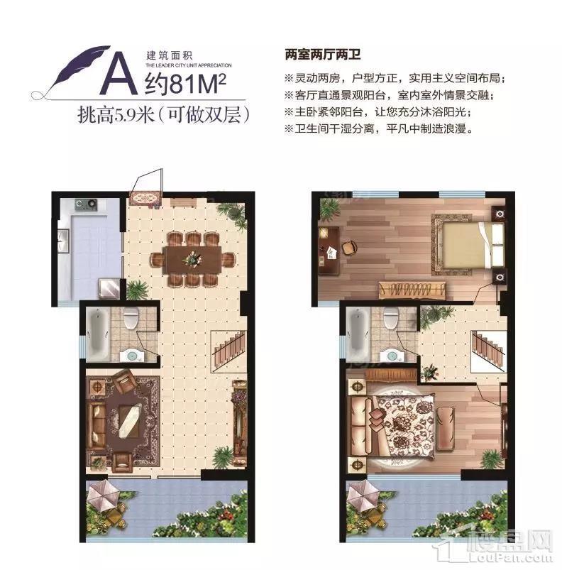 户型图片