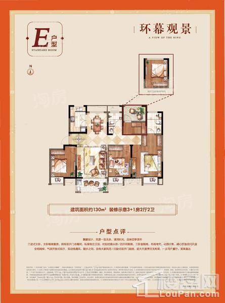 户型图片