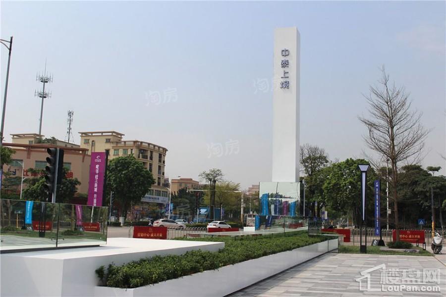 中泰上境实景图