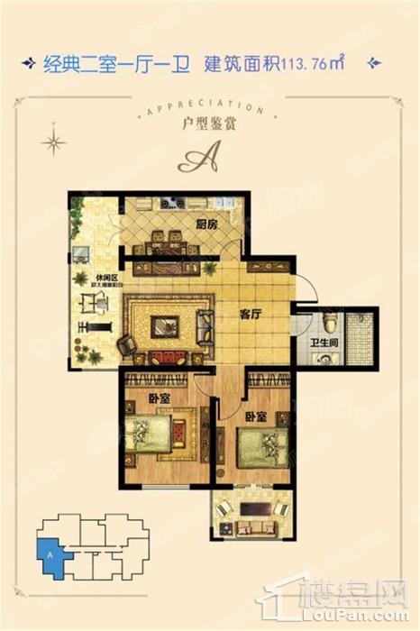 金润大厦户型图