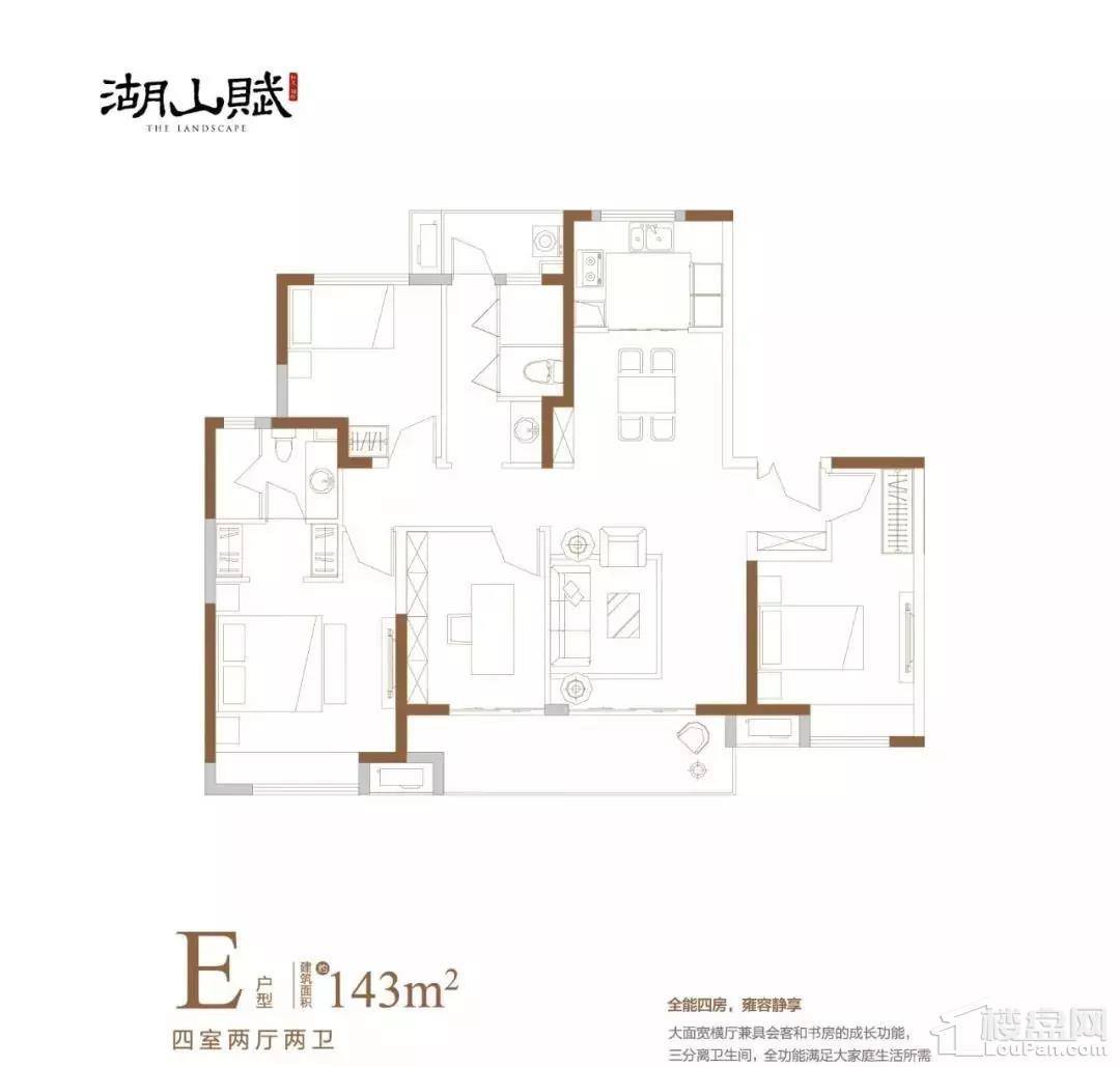 户型图片