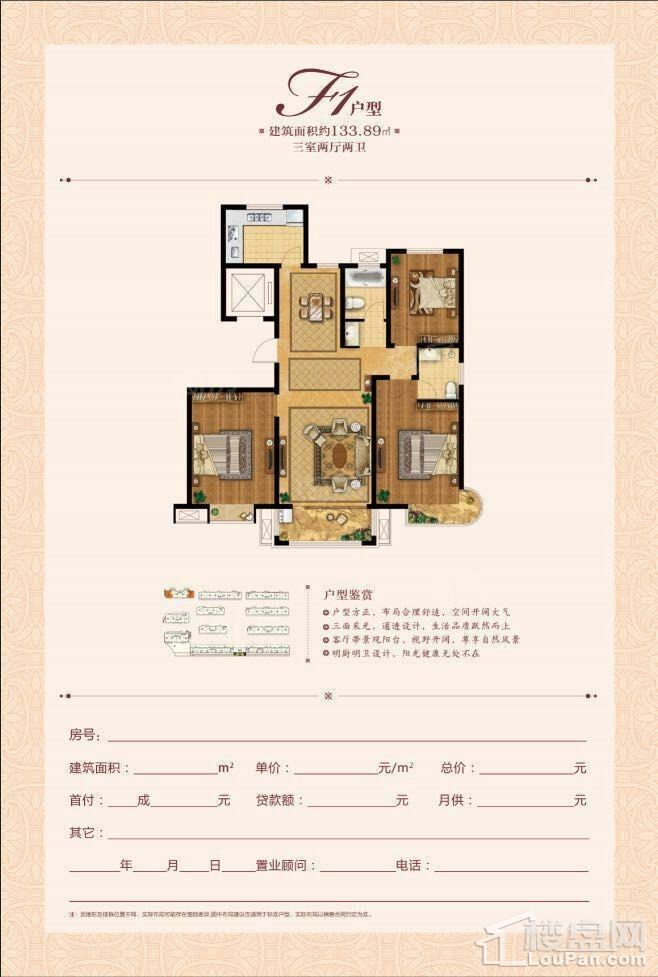 户型图片
