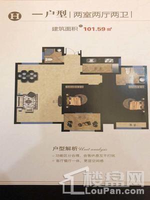 枫城名苑2室2厅2卫