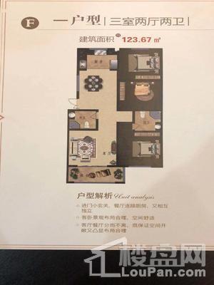 枫城名苑3室2厅2卫