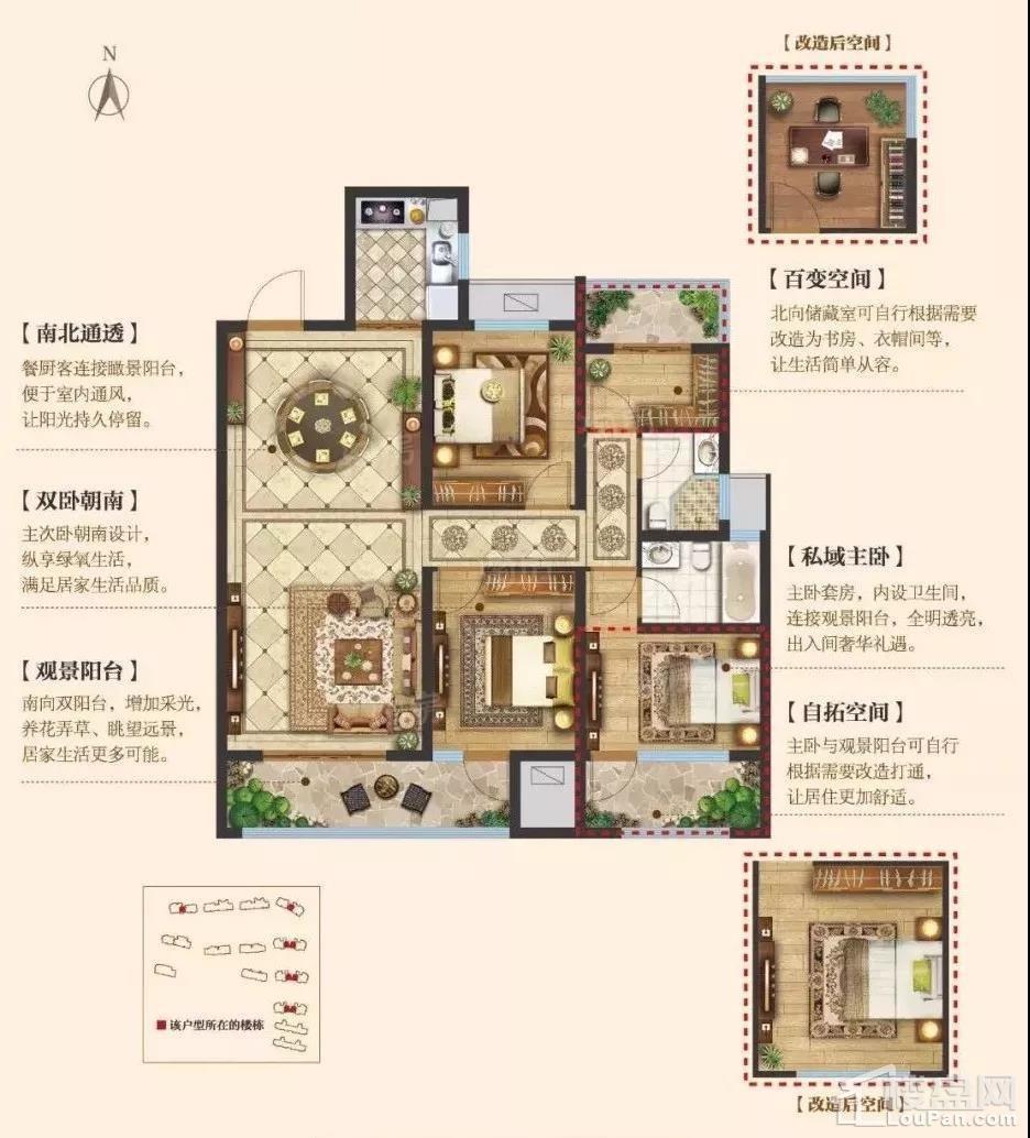 户型图片
