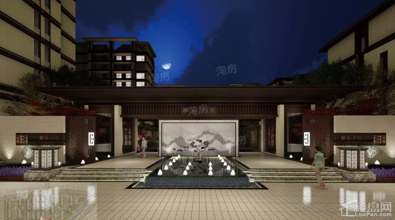 高速·玖玺逸墅效果图