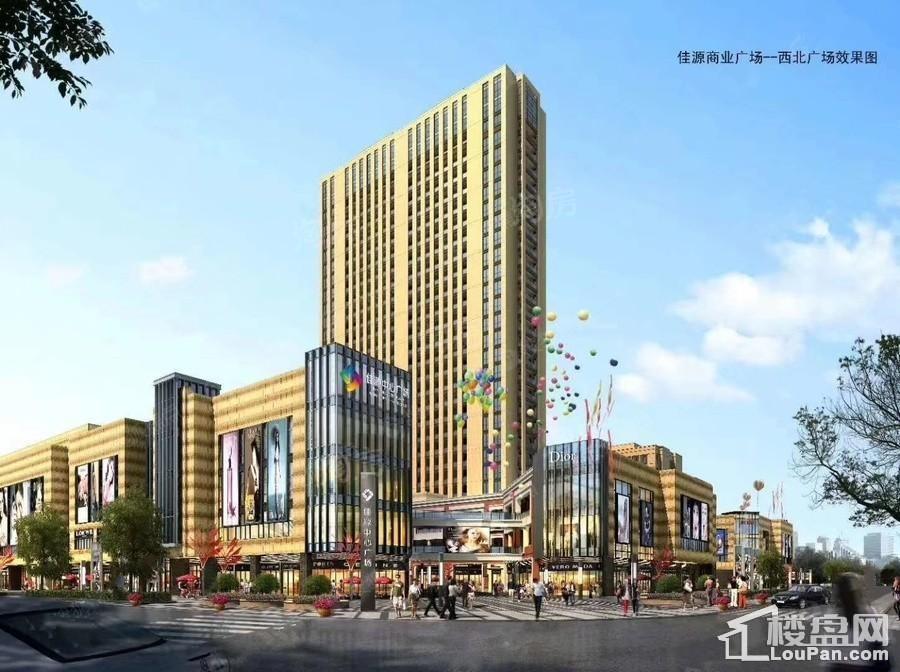 佳源商业广场效果图