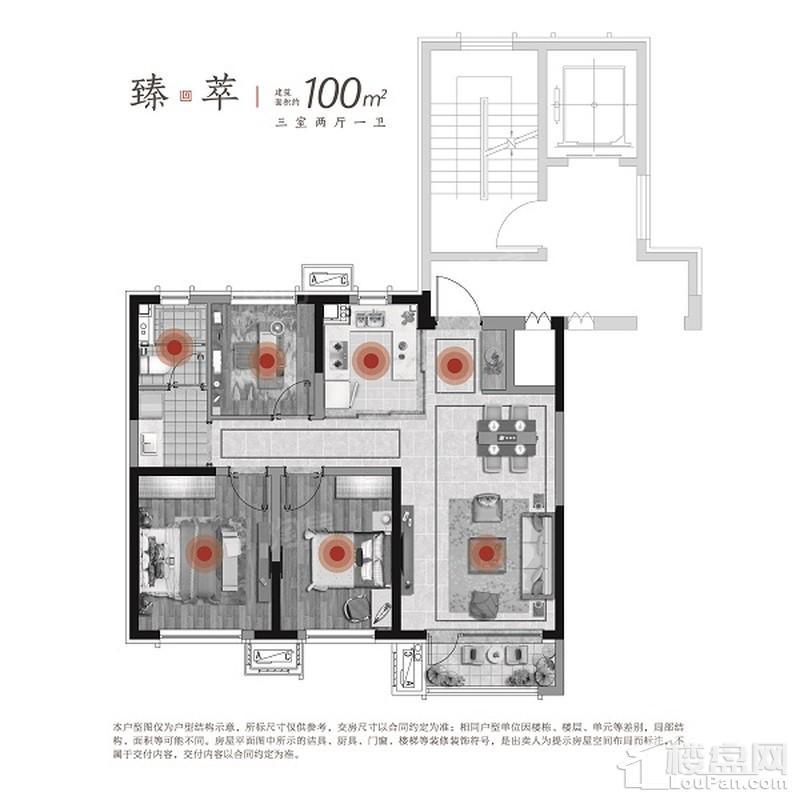 户型图片