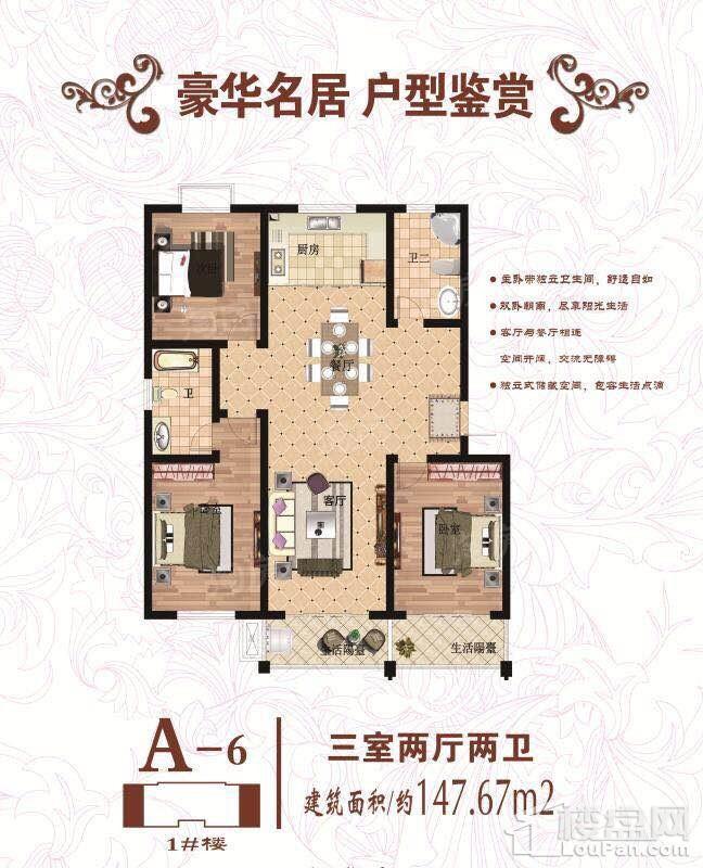 户型图片