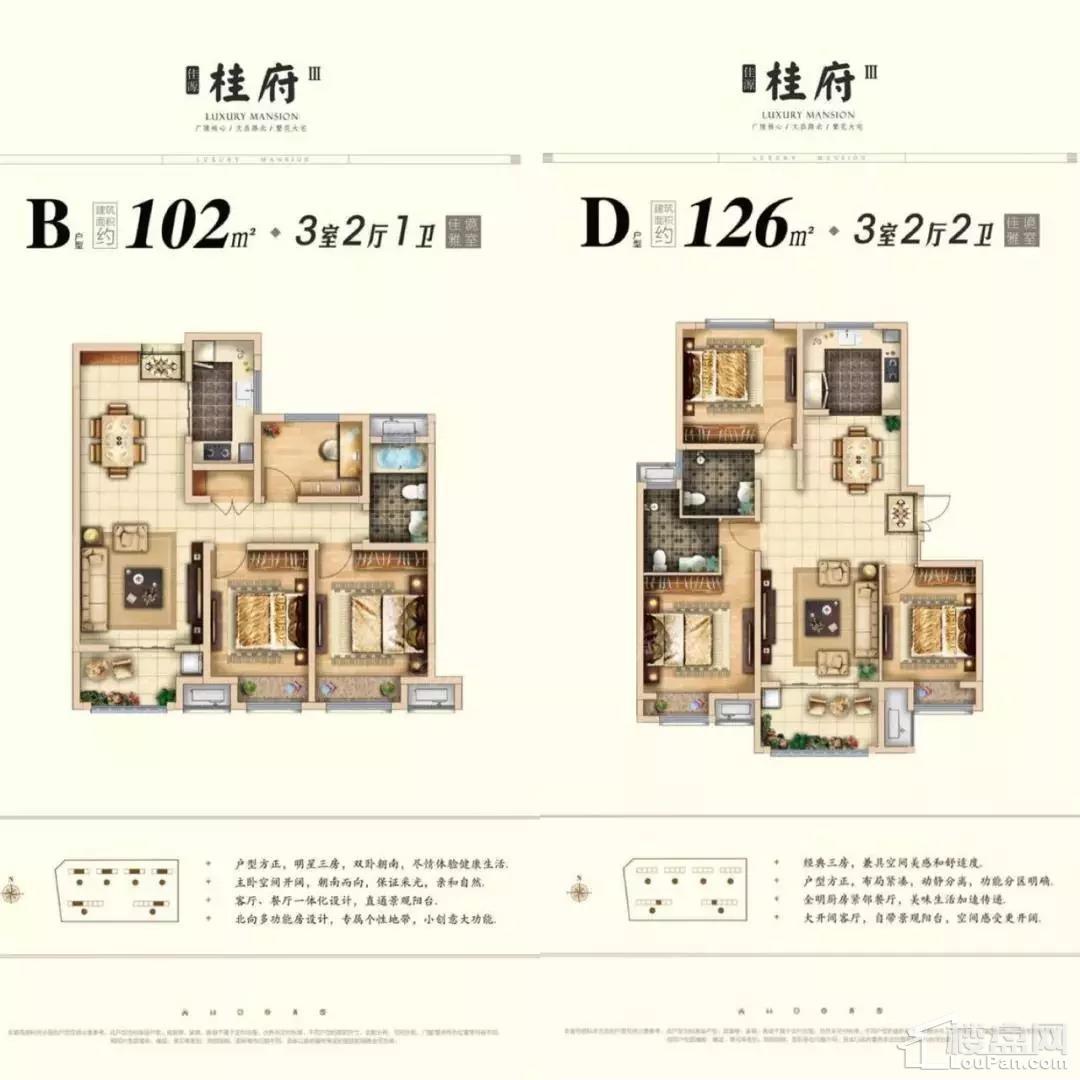 户型图片