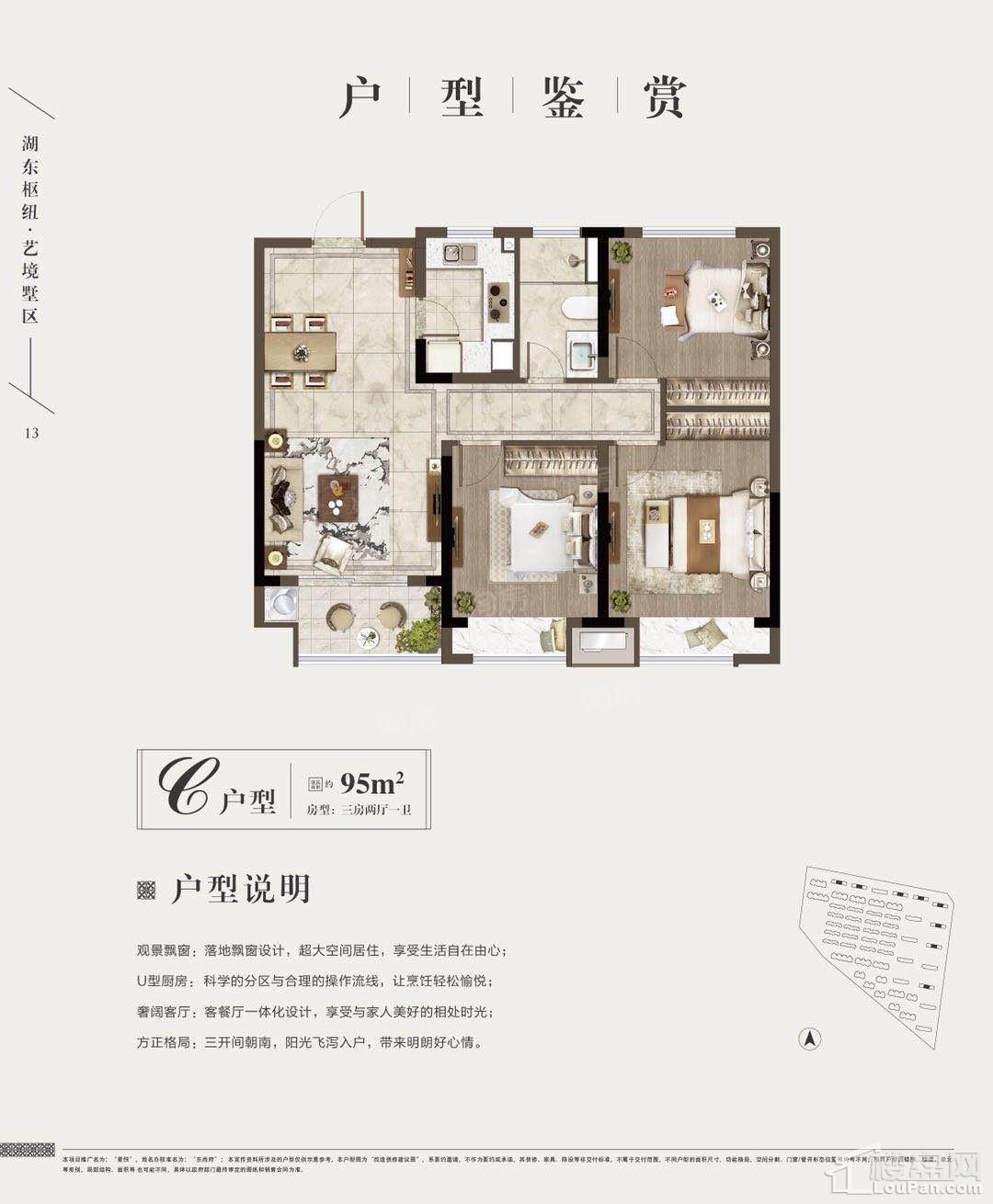 户型图片