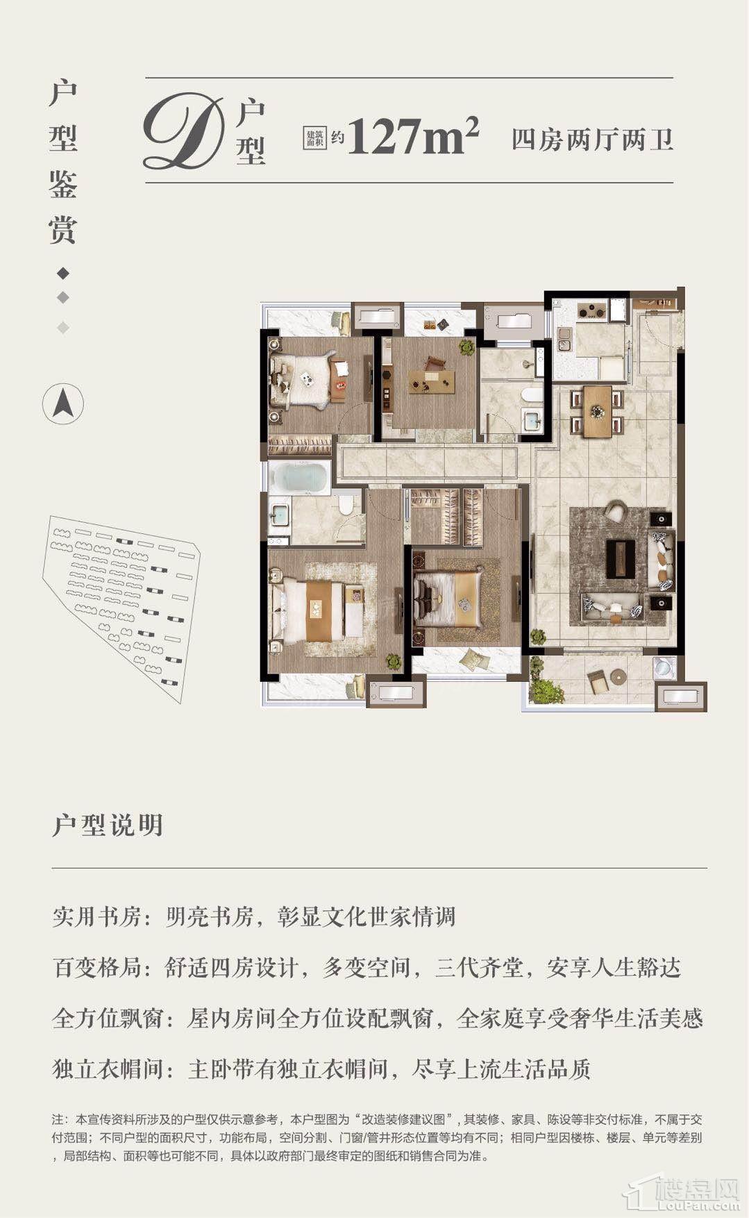 户型图片