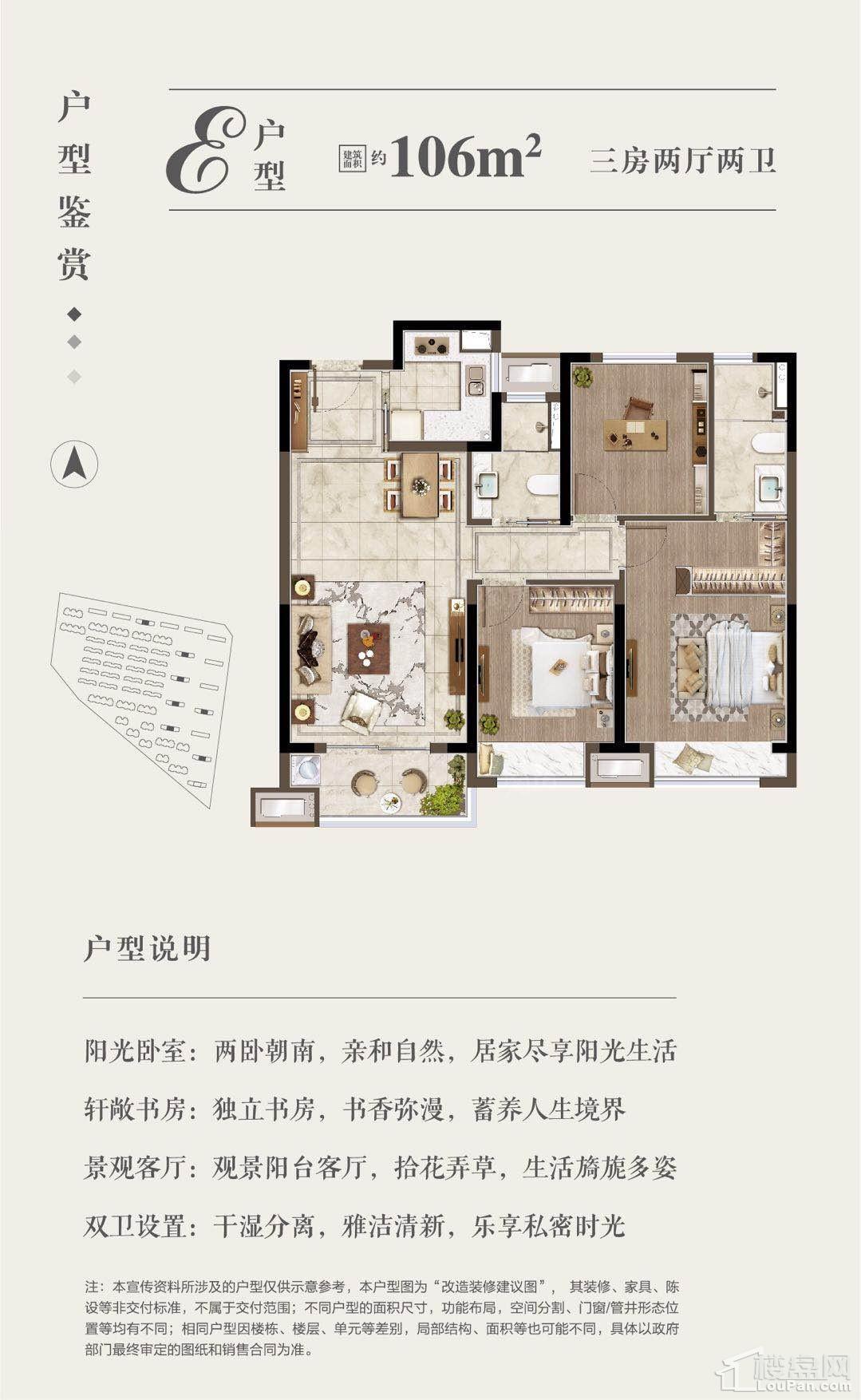 户型图片