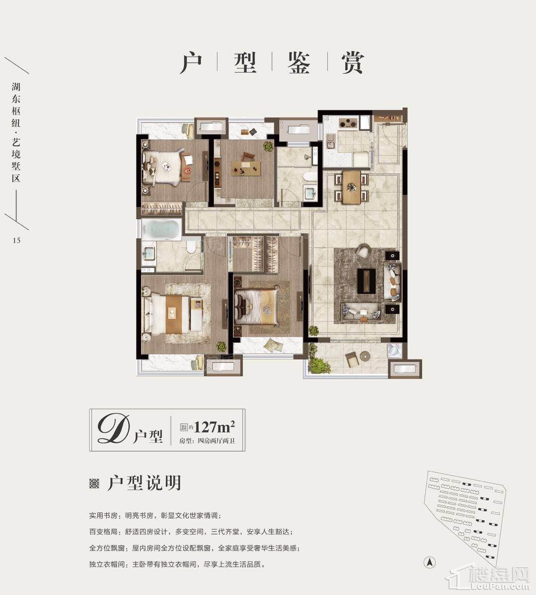 户型图片