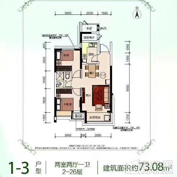 户型图片
