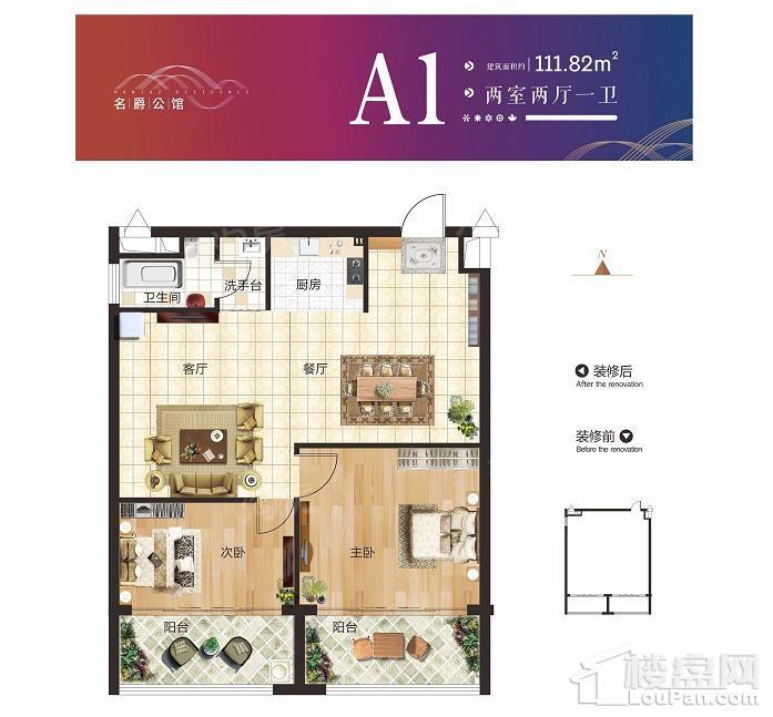 户型图片