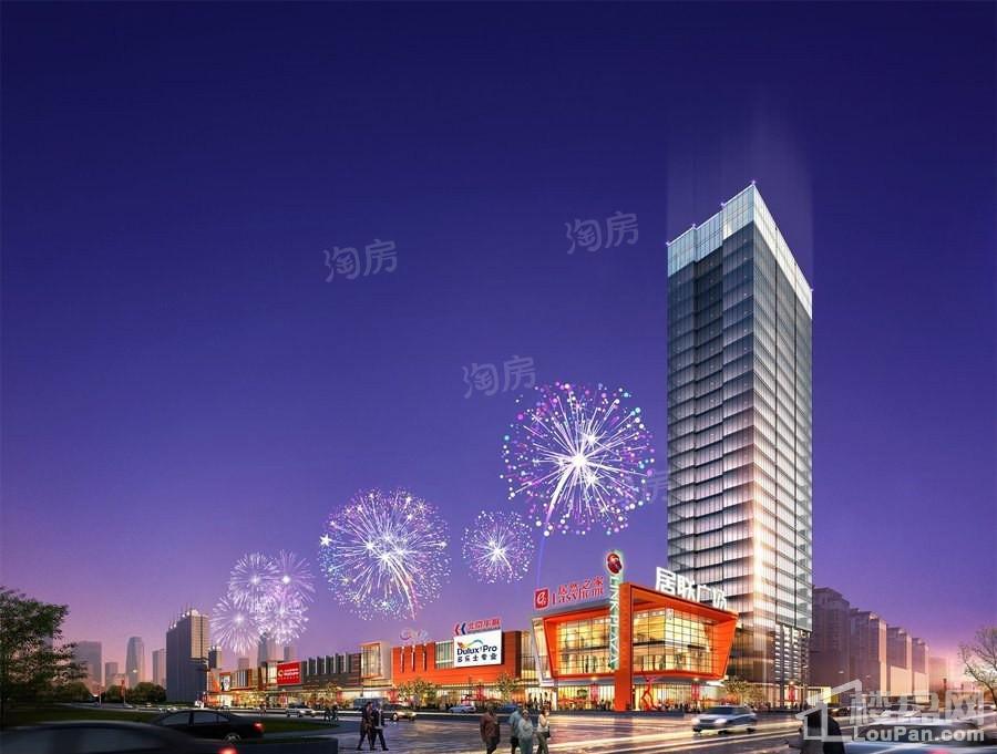 居联广场效果图