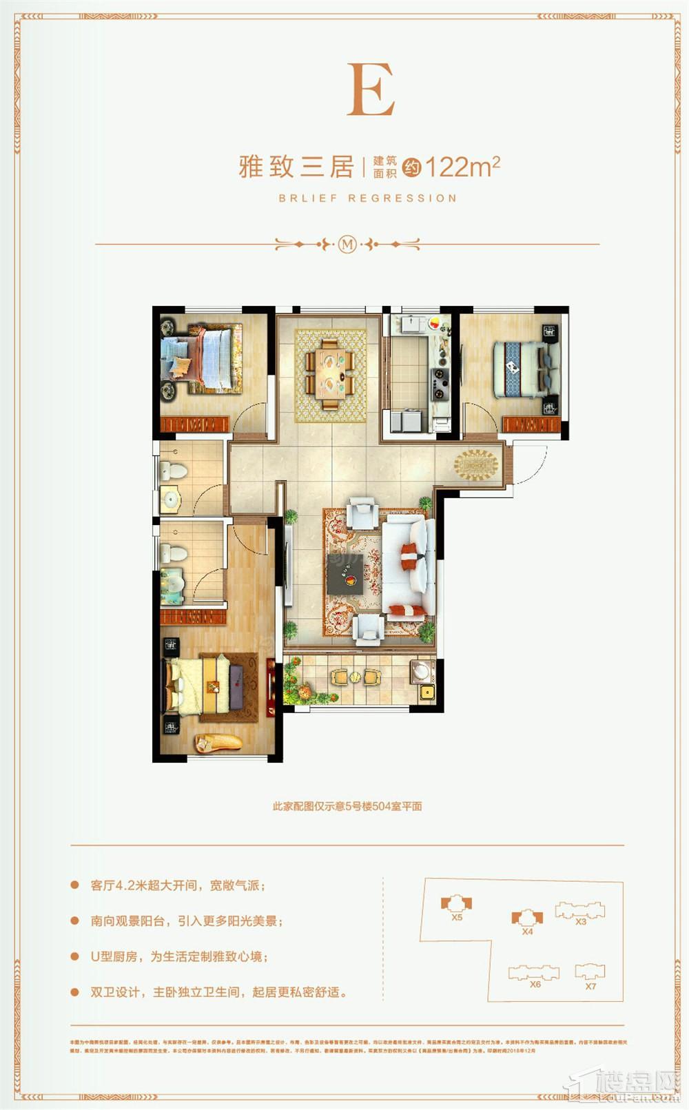 中南·熙悦3室2厅2卫