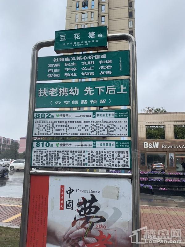 配套图