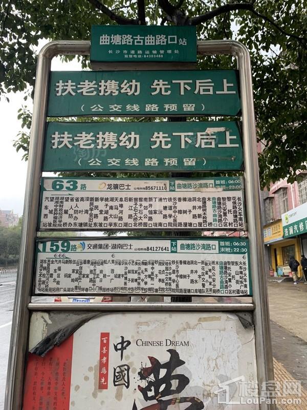 恒大誉府配套图