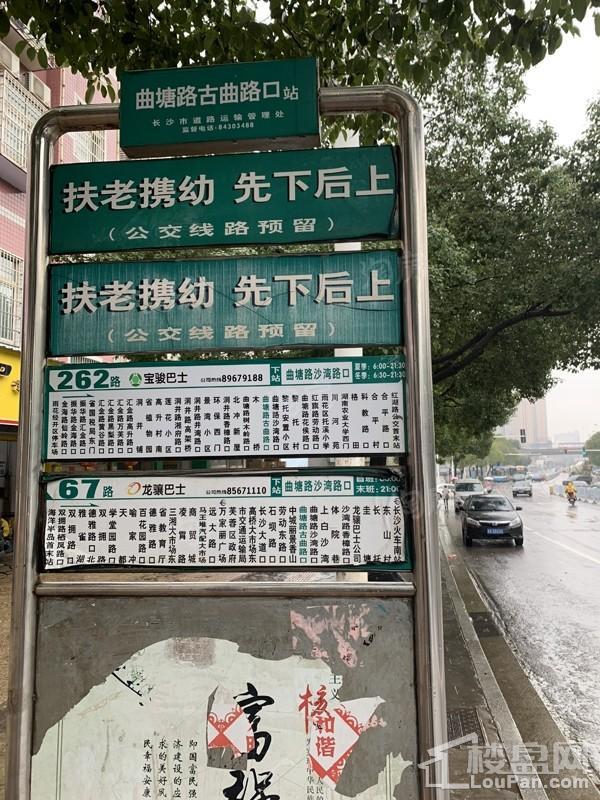 恒大誉府配套图