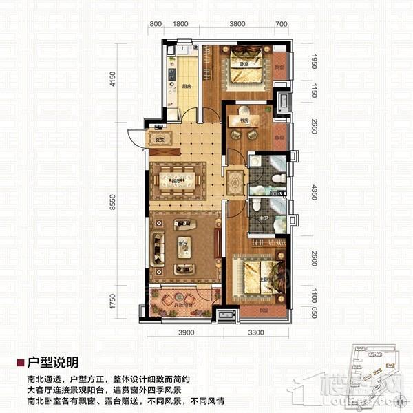 户型图片