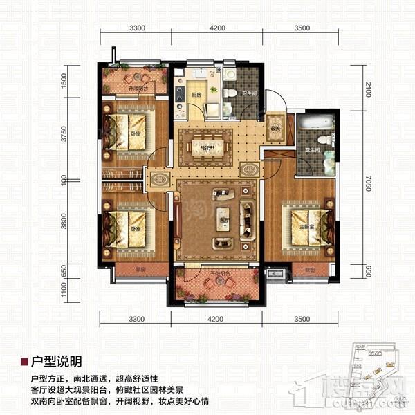 120平3室2厅2卫