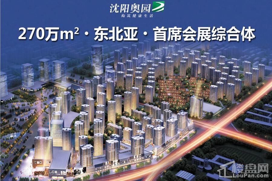 奥园会展广场效果图