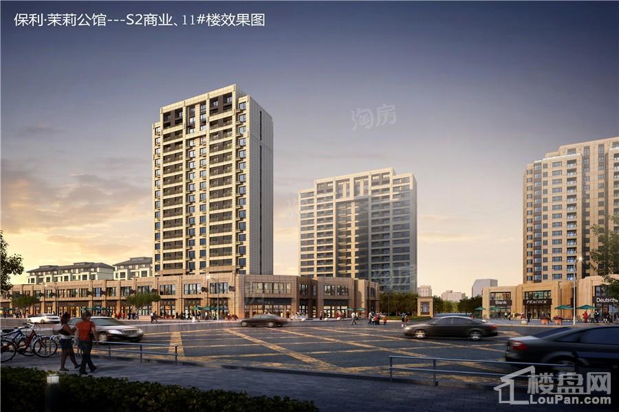 保利茉莉公馆效果图