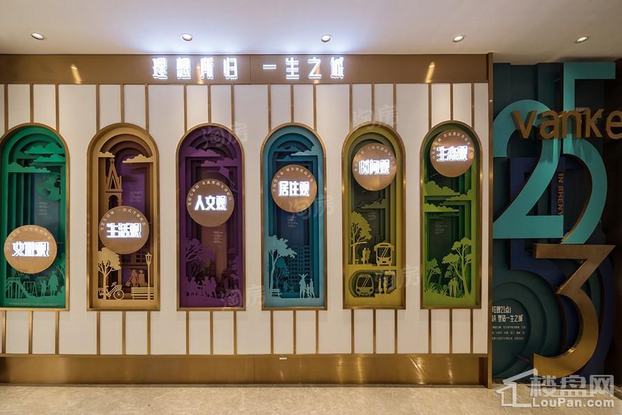 中旅万科城实景图