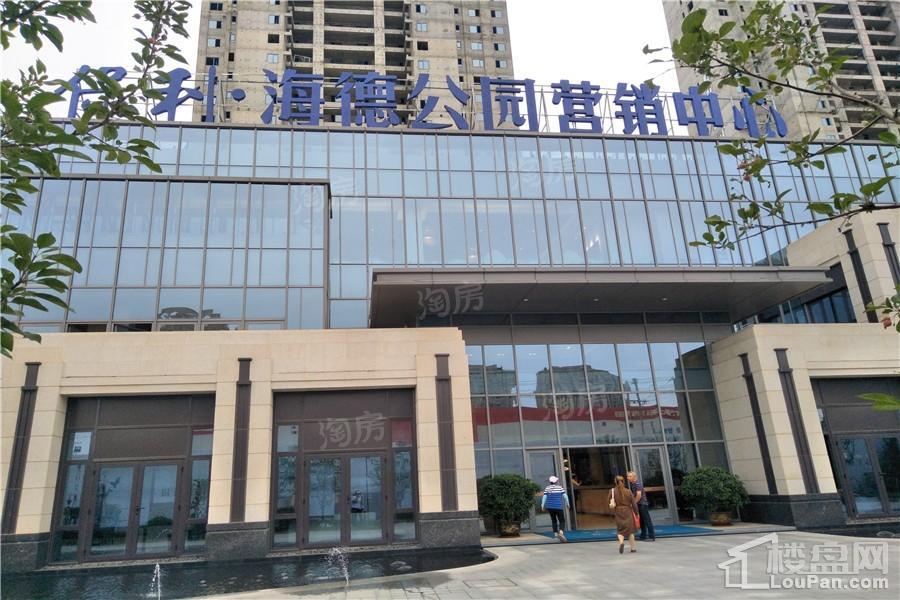 保利海德公园实景图