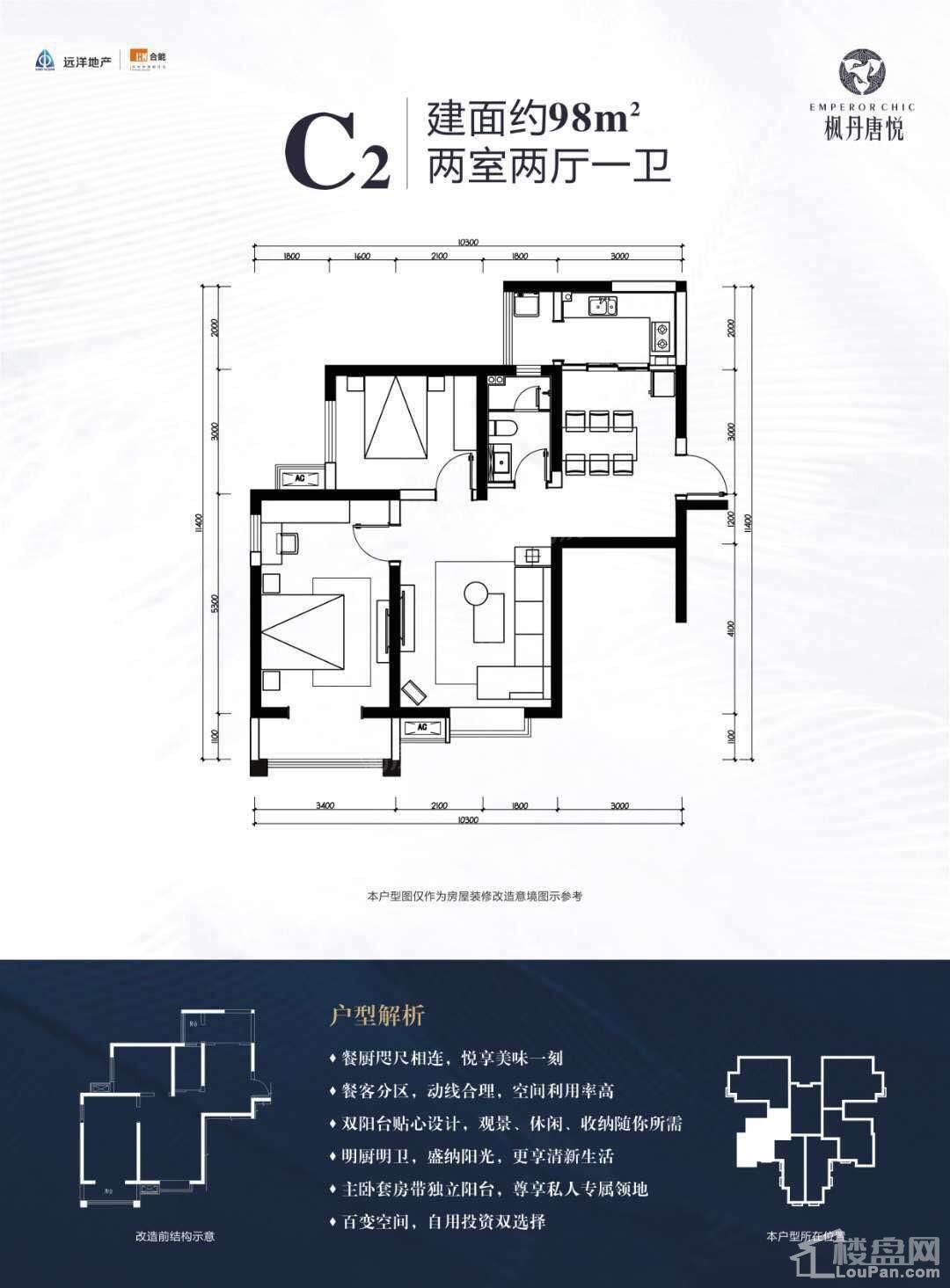 户型图片