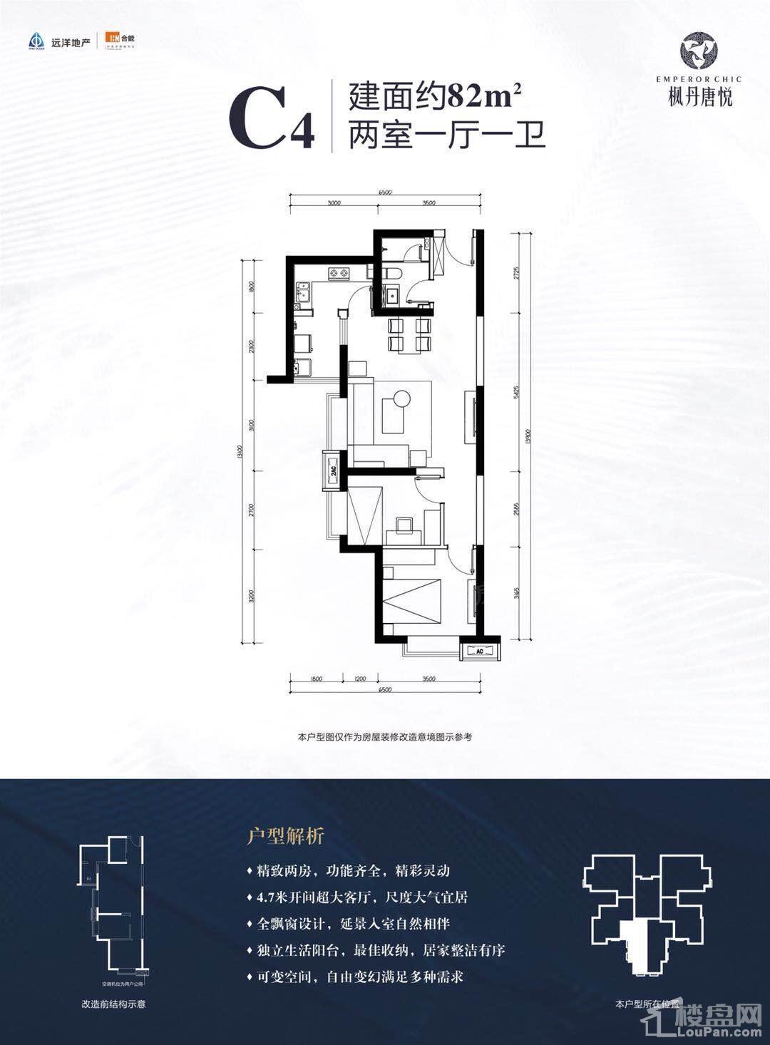 户型图片