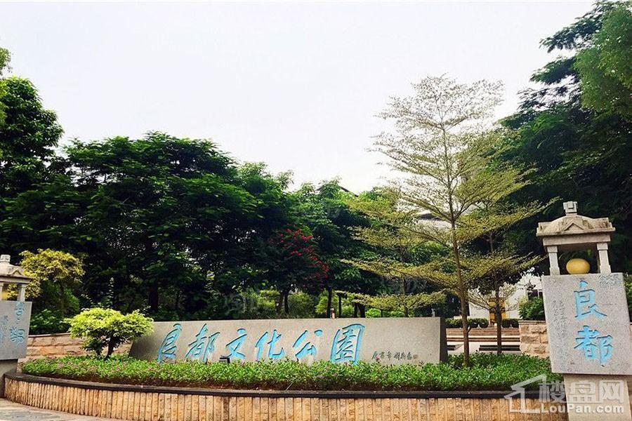 新力翡翠湾配套图