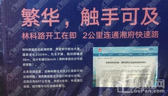金科集美天辰实景图