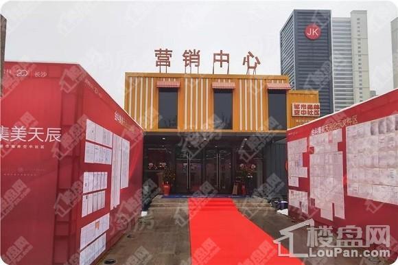 金科集美天辰实景图
