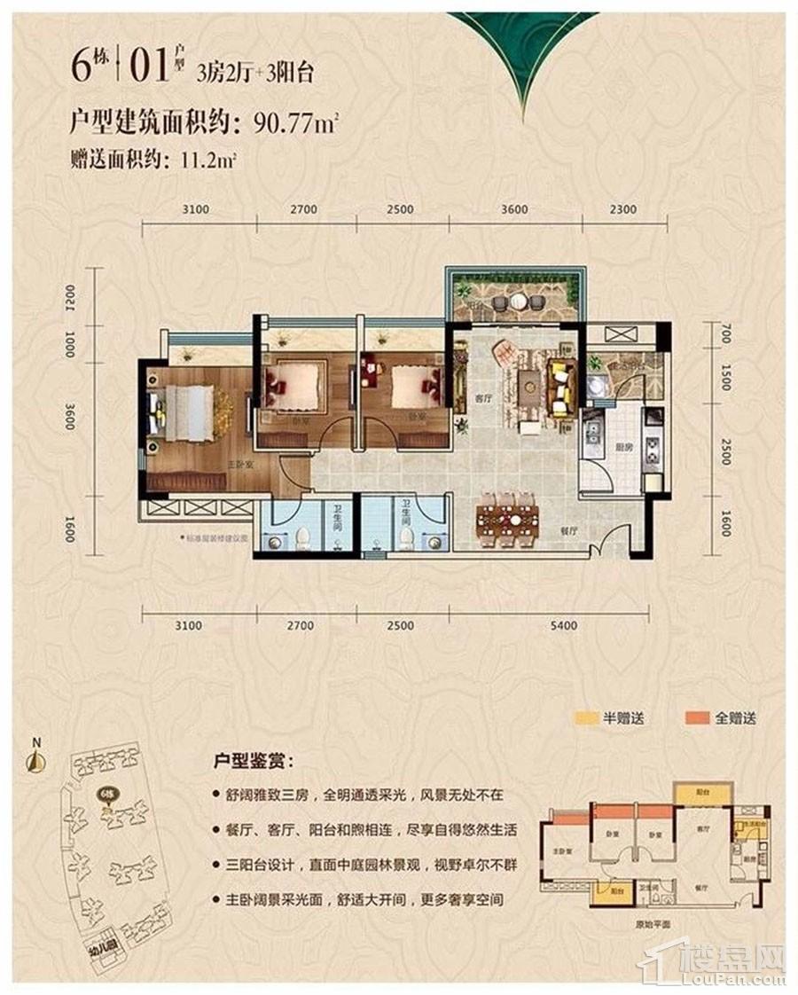 户型图片