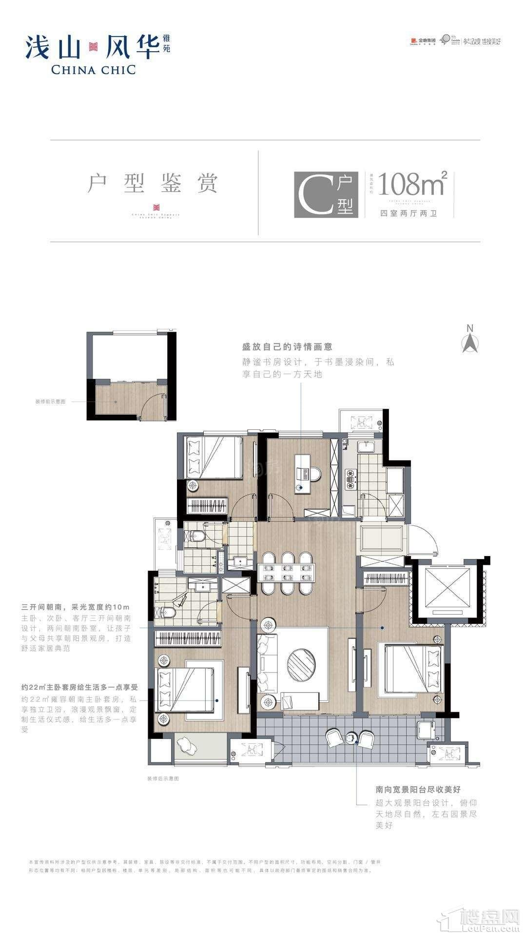 户型图片
