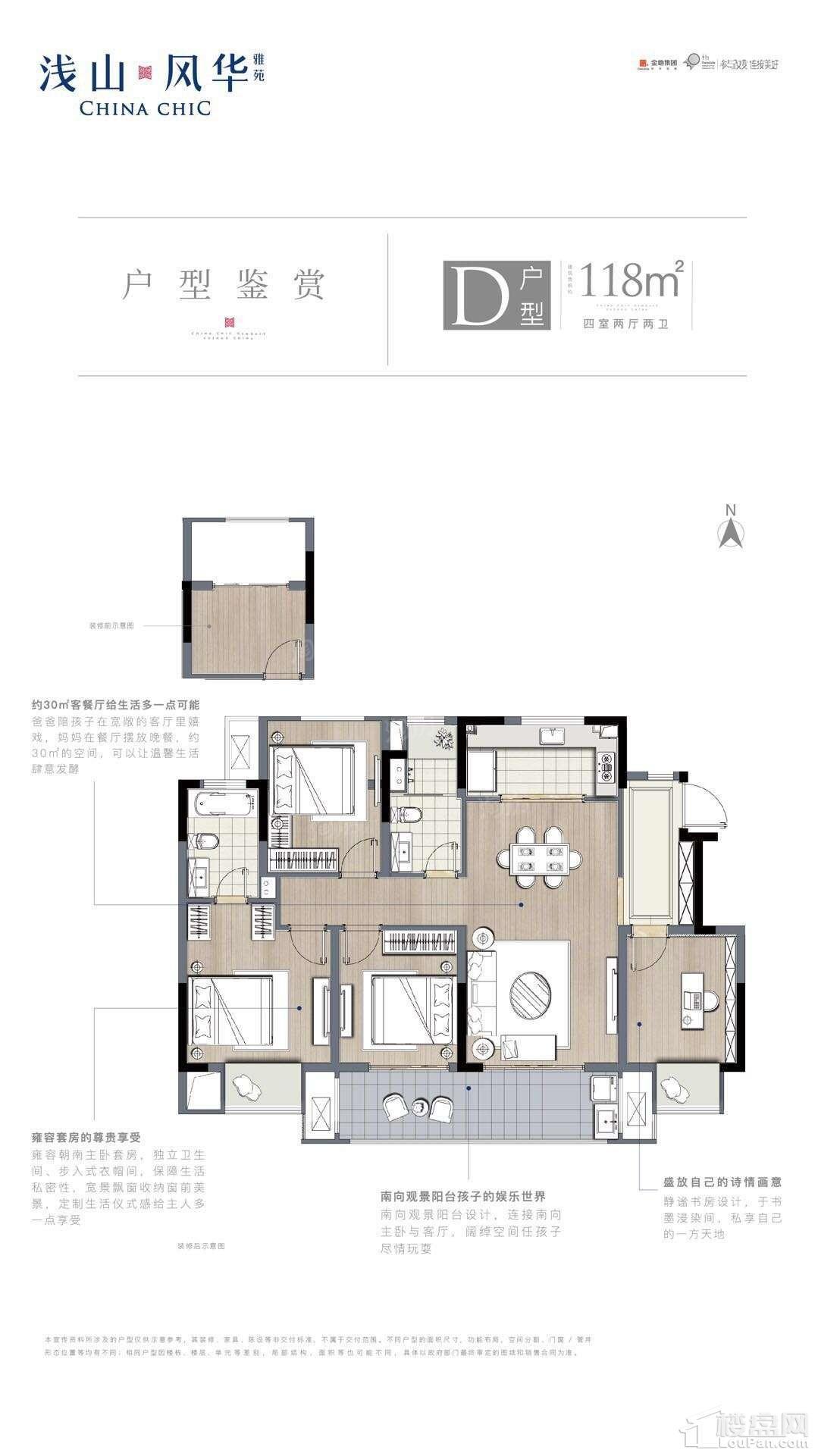 户型图片