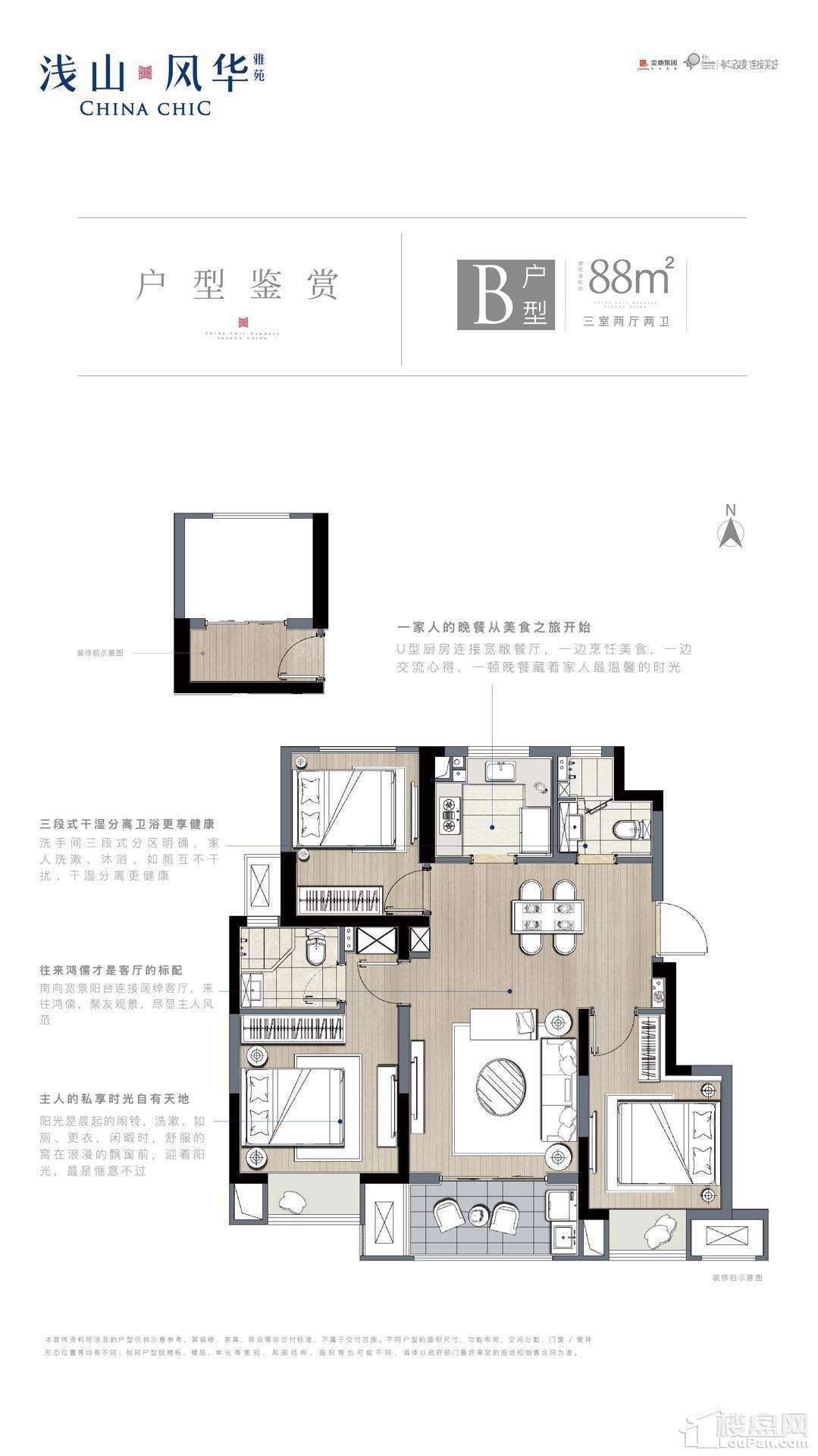 户型图片