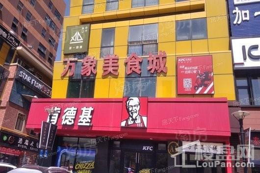 雅居乐熙苑配套图