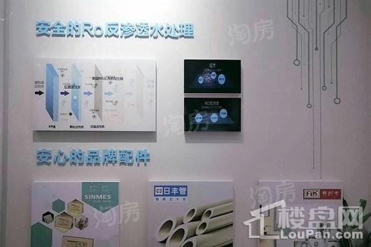 辰兴·颐郡实景图