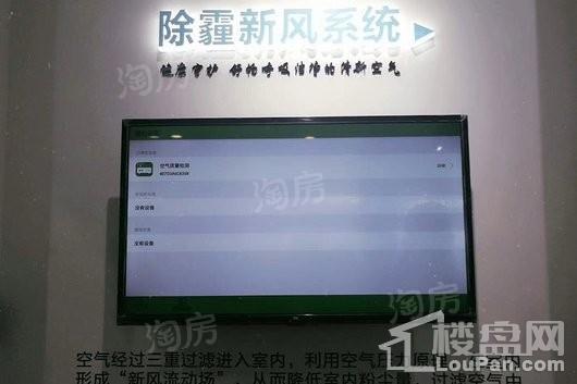 辰兴·颐郡实景图