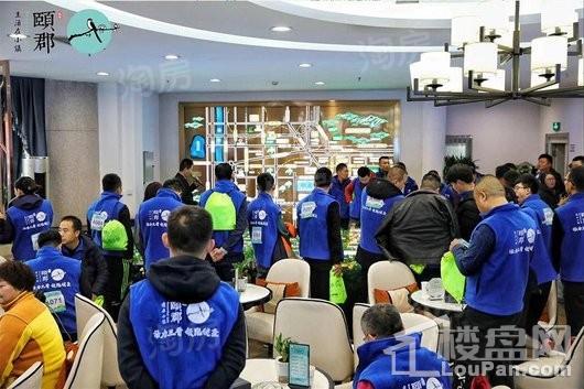 辰兴·颐郡实景图